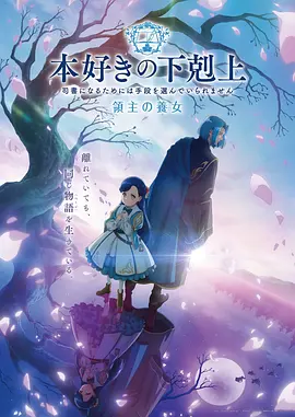 墨色江湖国创动漫免费观看